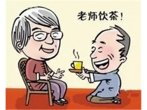 管理分享：华为的师父到底是谁？