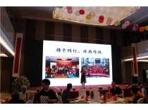 【730演讲比赛】不忘初心 心怀感恩